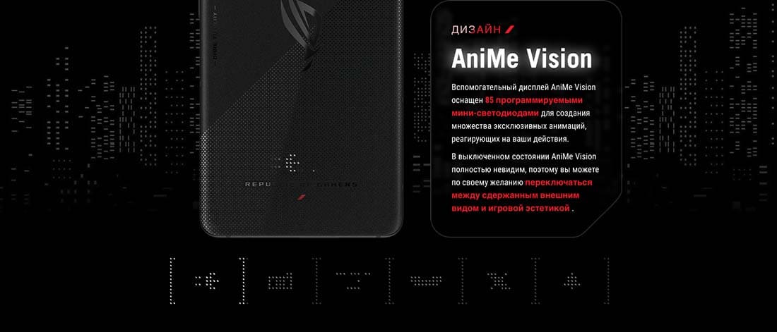 ASUS ROG Phone 9 в Иваново asus-rog9