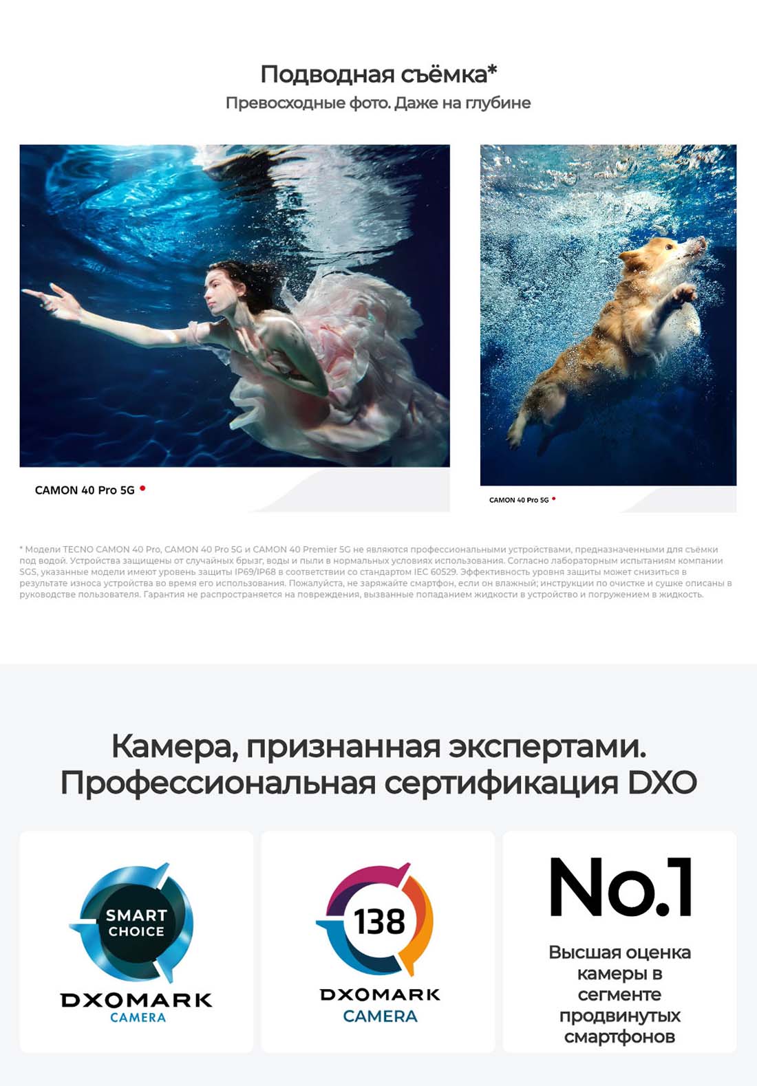 camon-40-pro в Иваново camon-40-pro