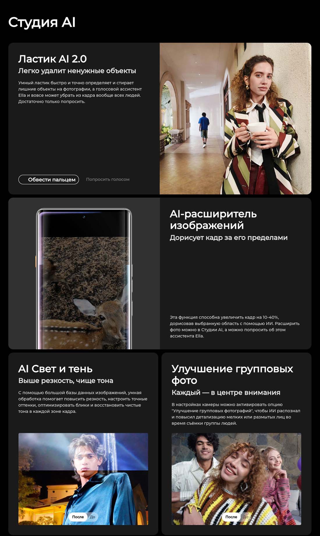 camon-40-pro в Иваново camon-40-pro