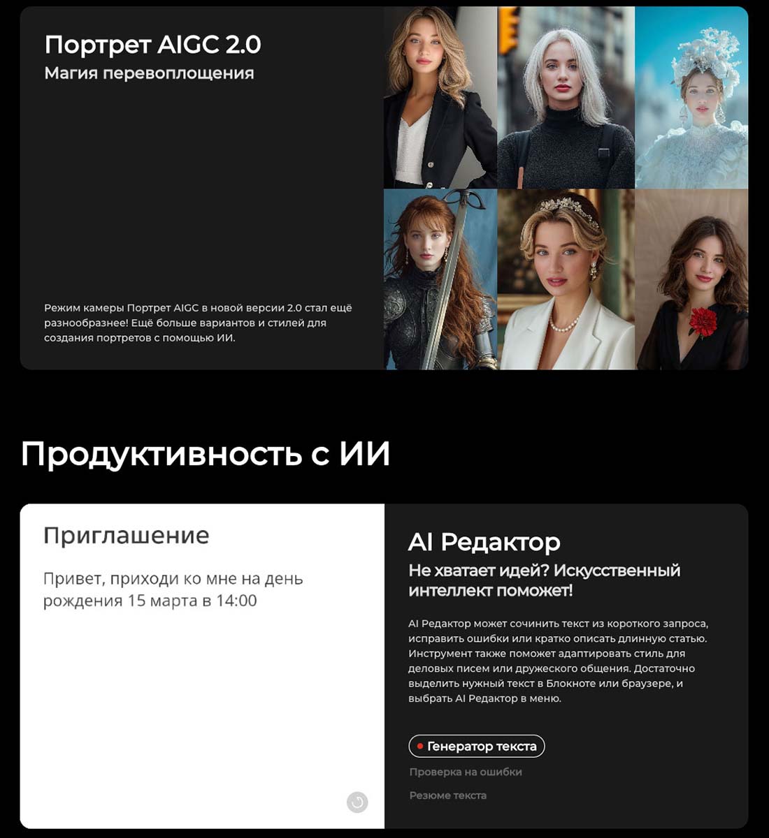camon-40-pro в Иваново camon-40-pro