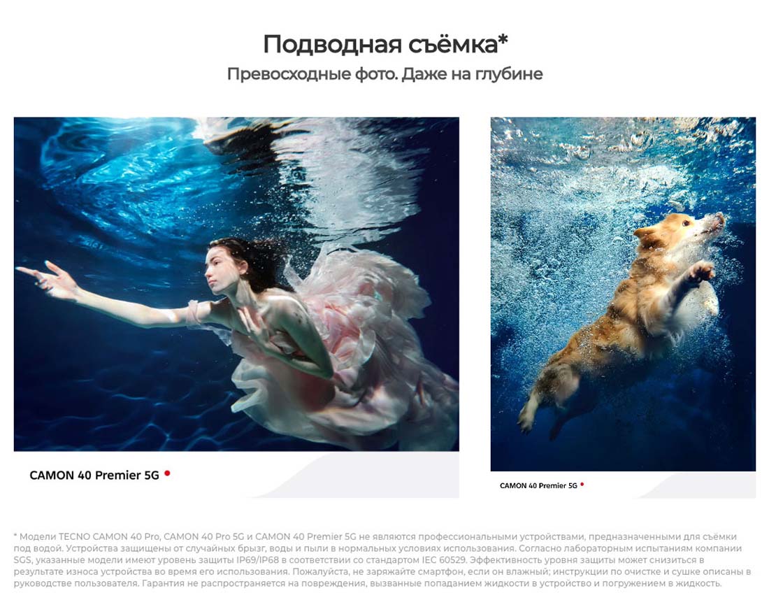 camon-40 в Иваново camon-40