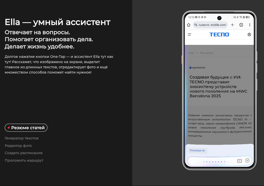 camon-40 в Иваново camon-40