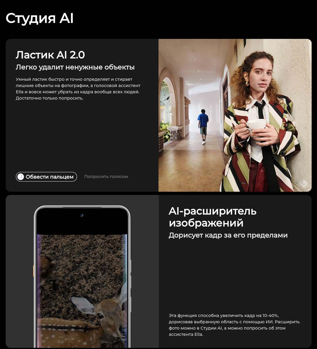 camon-40 в Иваново camon-40