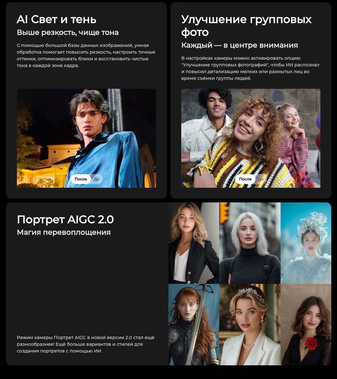 camon-40 в Иваново camon-40