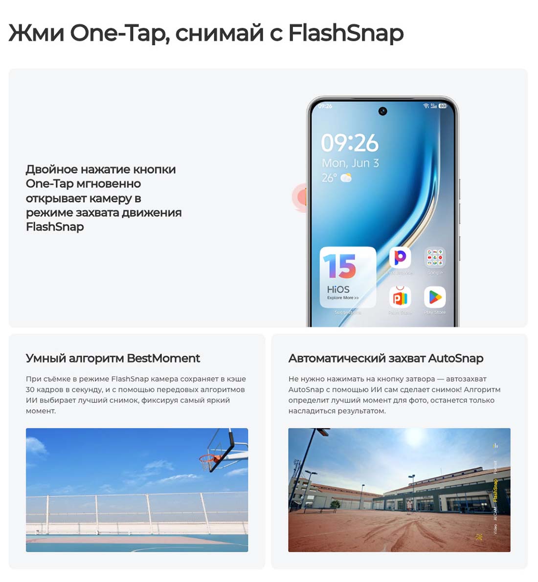 camon-40 в Иваново camon-40
