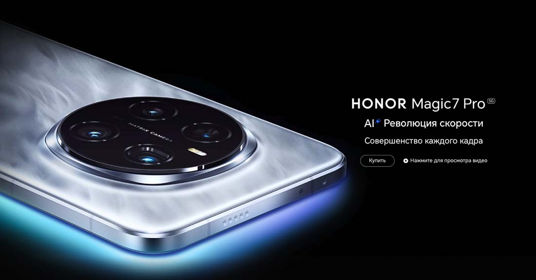 Honor 7 Pro в Иваново Honor7-Pro