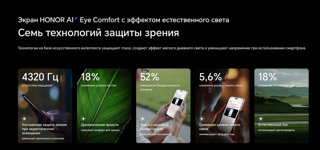 Honor 7 Pro в Иваново Honor7-Pro