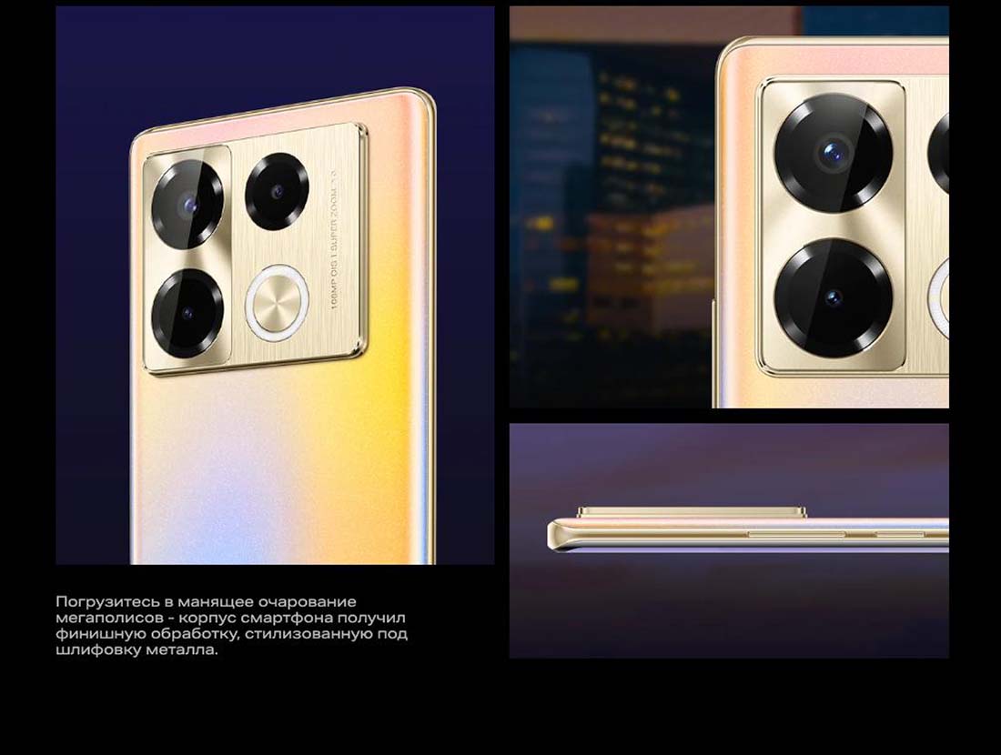 infinix-note-40-pro в Иваново infinix-note-40-pro