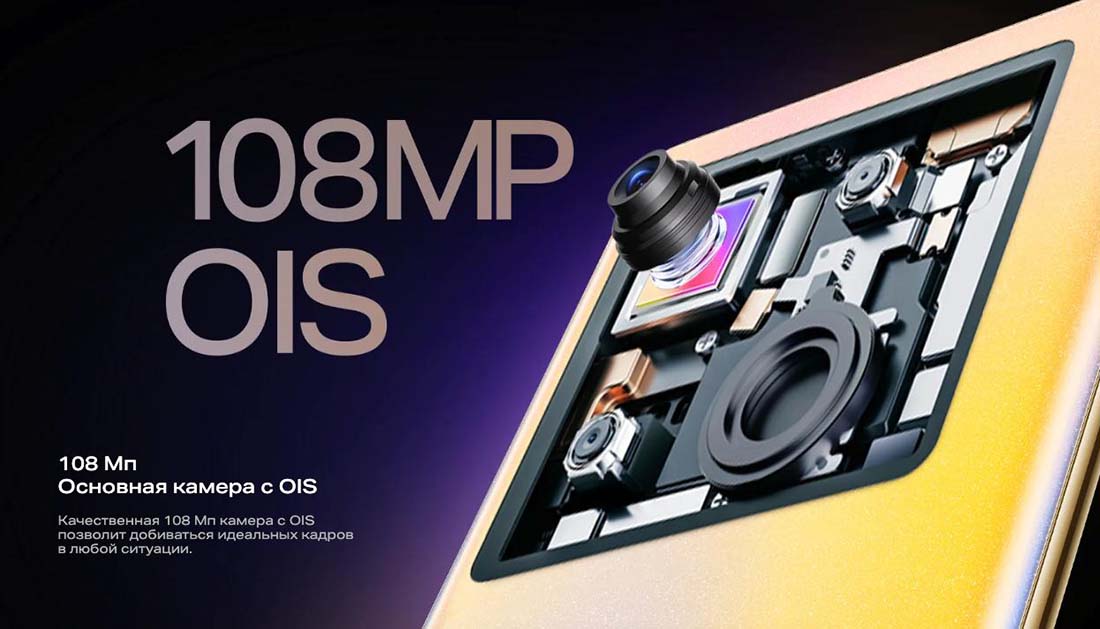 infinix-note-40-pro в Иваново infinix-note-40-pro