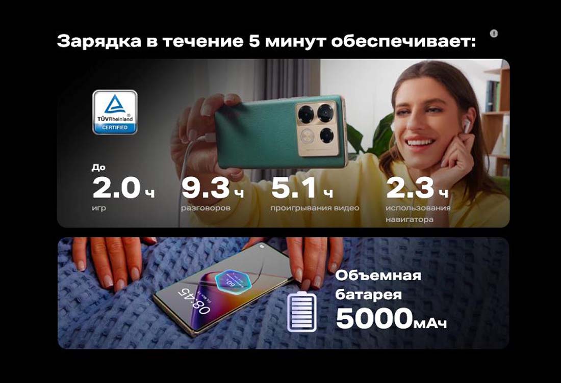 infinix-note-40-pro в Иваново infinix-note-40-pro