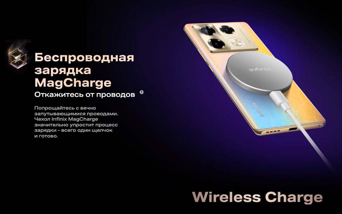 infinix-note-40-pro в Иваново infinix-note-40-pro