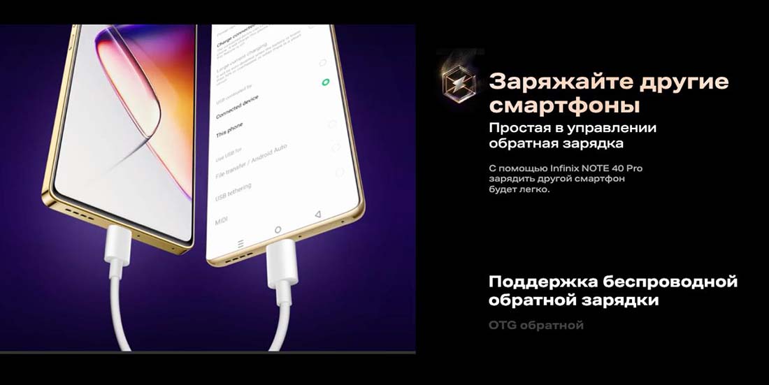 infinix-note-40-pro в Иваново infinix-note-40-pro