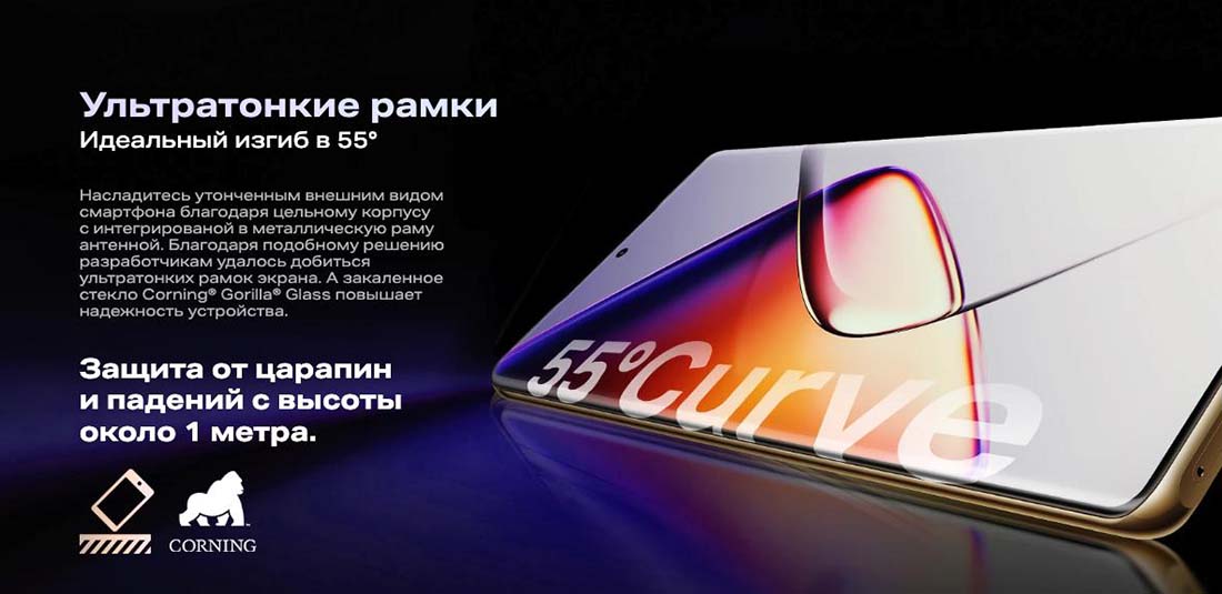 infinix-note-40-pro в Иваново infinix-note-40-pro