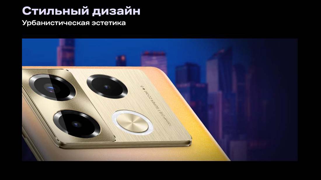 infinix-note-40-pro в Иваново infinix-note-40-pro