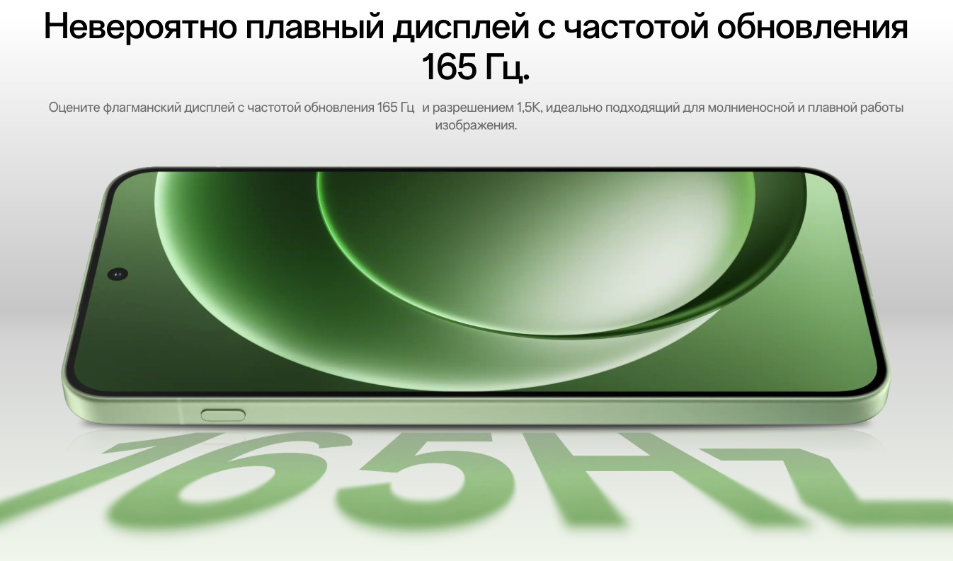 one-plus-15r в Иваново one-plus-15r