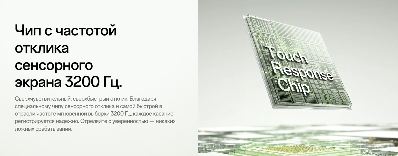 one-plus-15r в Иваново one-plus-15r