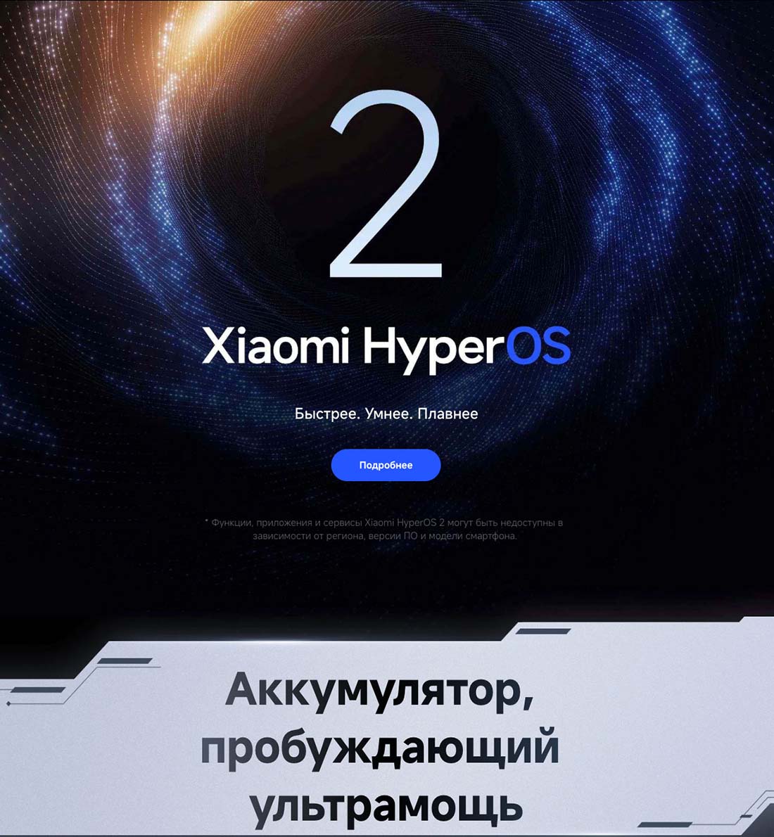 Xiaomi POCO F7 Pro в Иваново poco-f7-pro