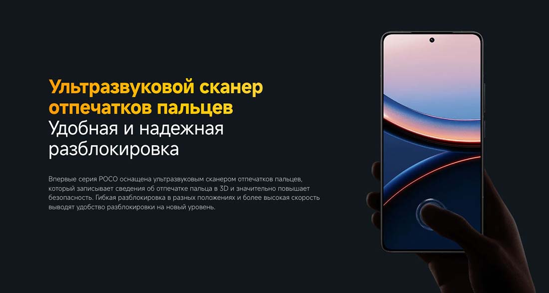 Xiaomi POCO F7 Ultra в Иваново poco-f7-ultra