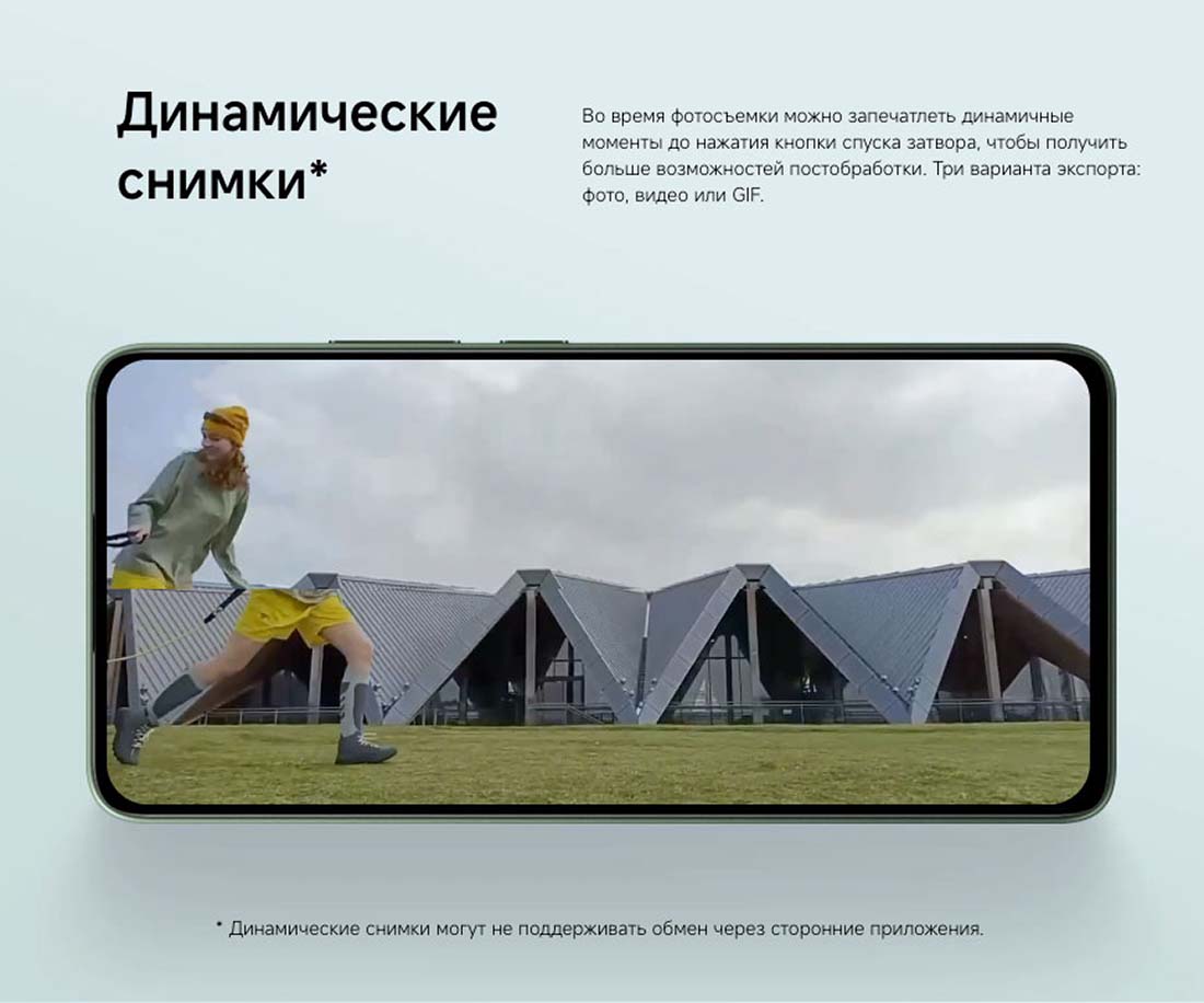 POCO M7 Pro в Иваново POCO-M7-Pro