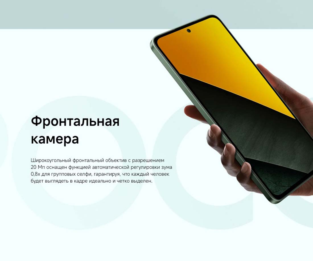 POCO M7 Pro в Иваново POCO-M7-Pro