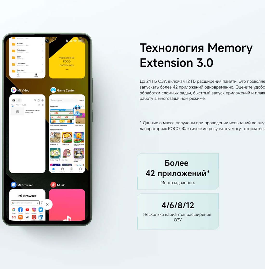 POCO M7 Pro в Иваново POCO-M7-Pro