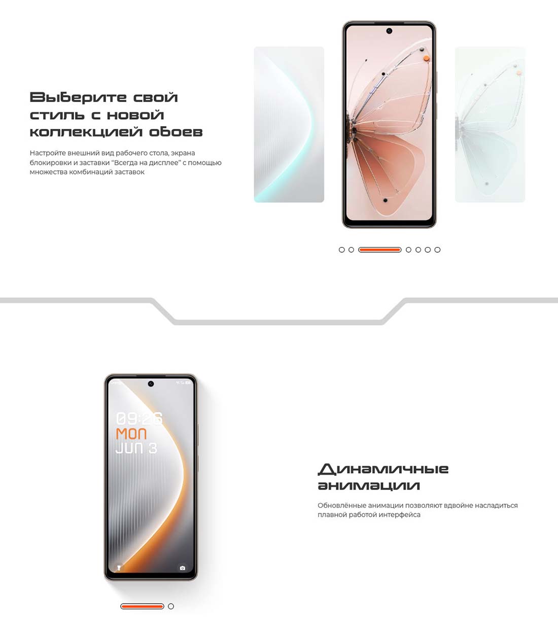 pova-7-neo в Иваново pova-7-neo