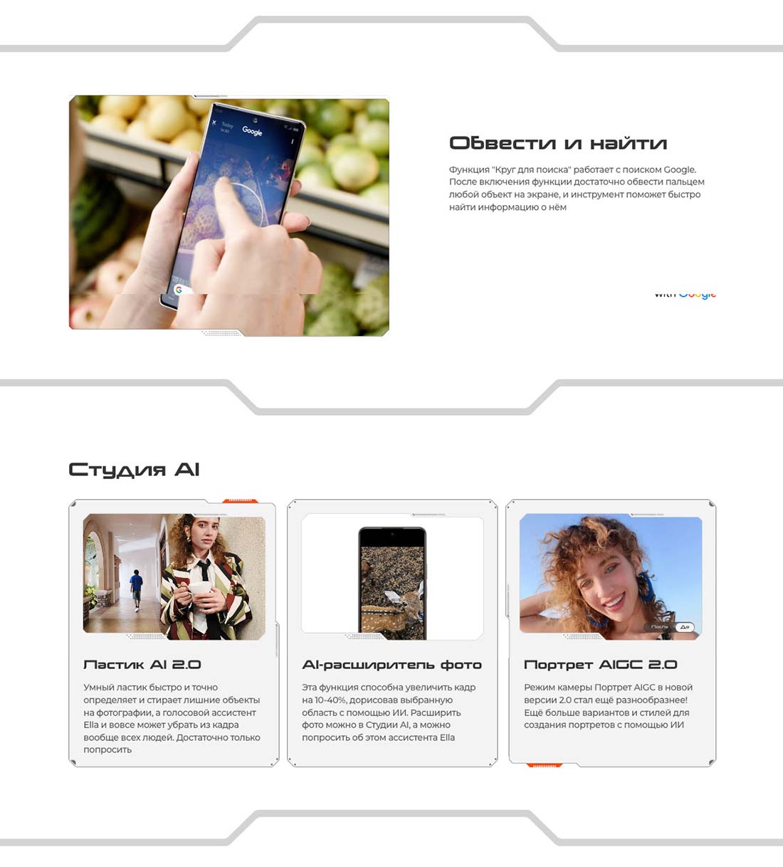 pova-7-neo в Иваново pova-7-neo