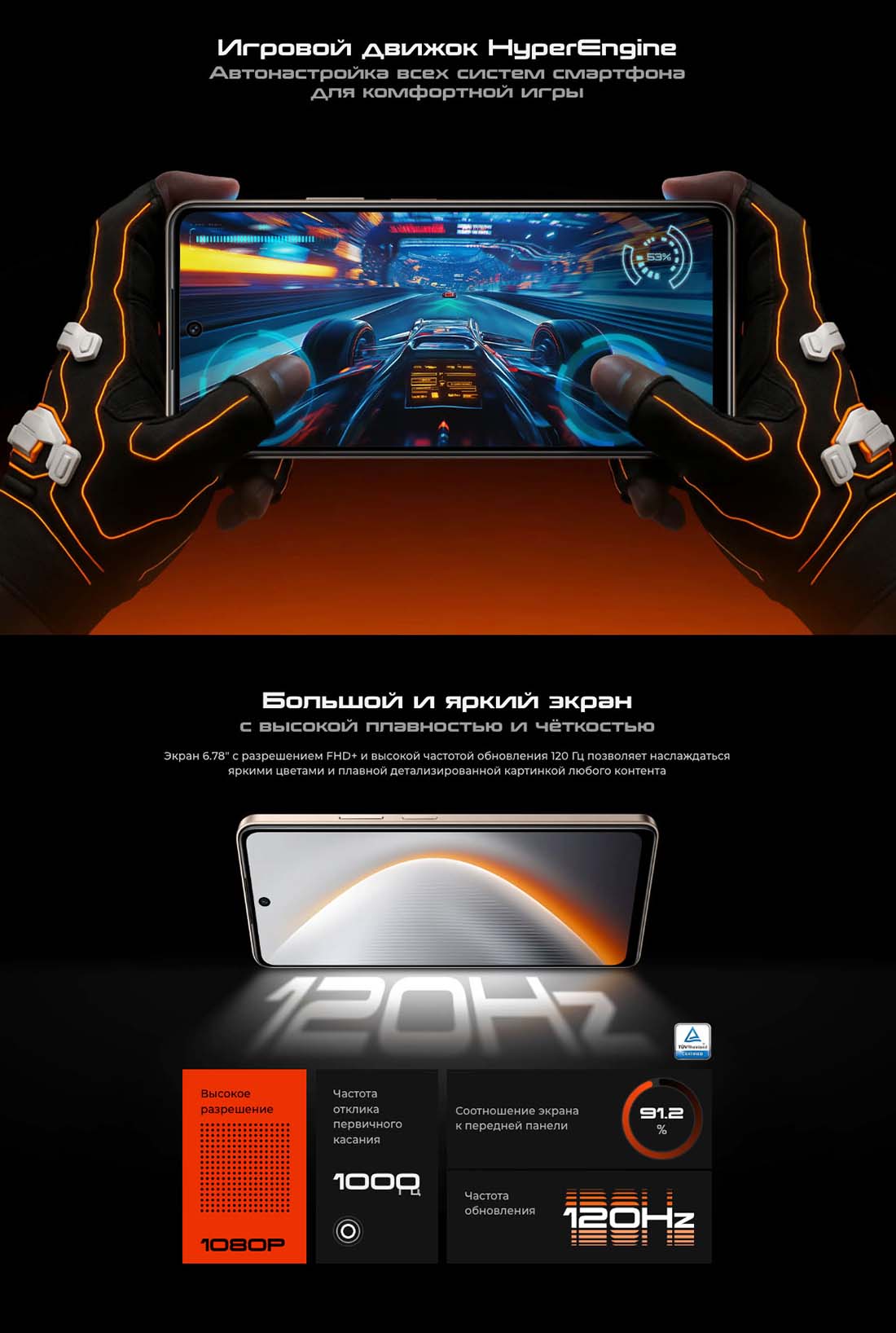 pova-7-neo в Иваново pova-7-neo