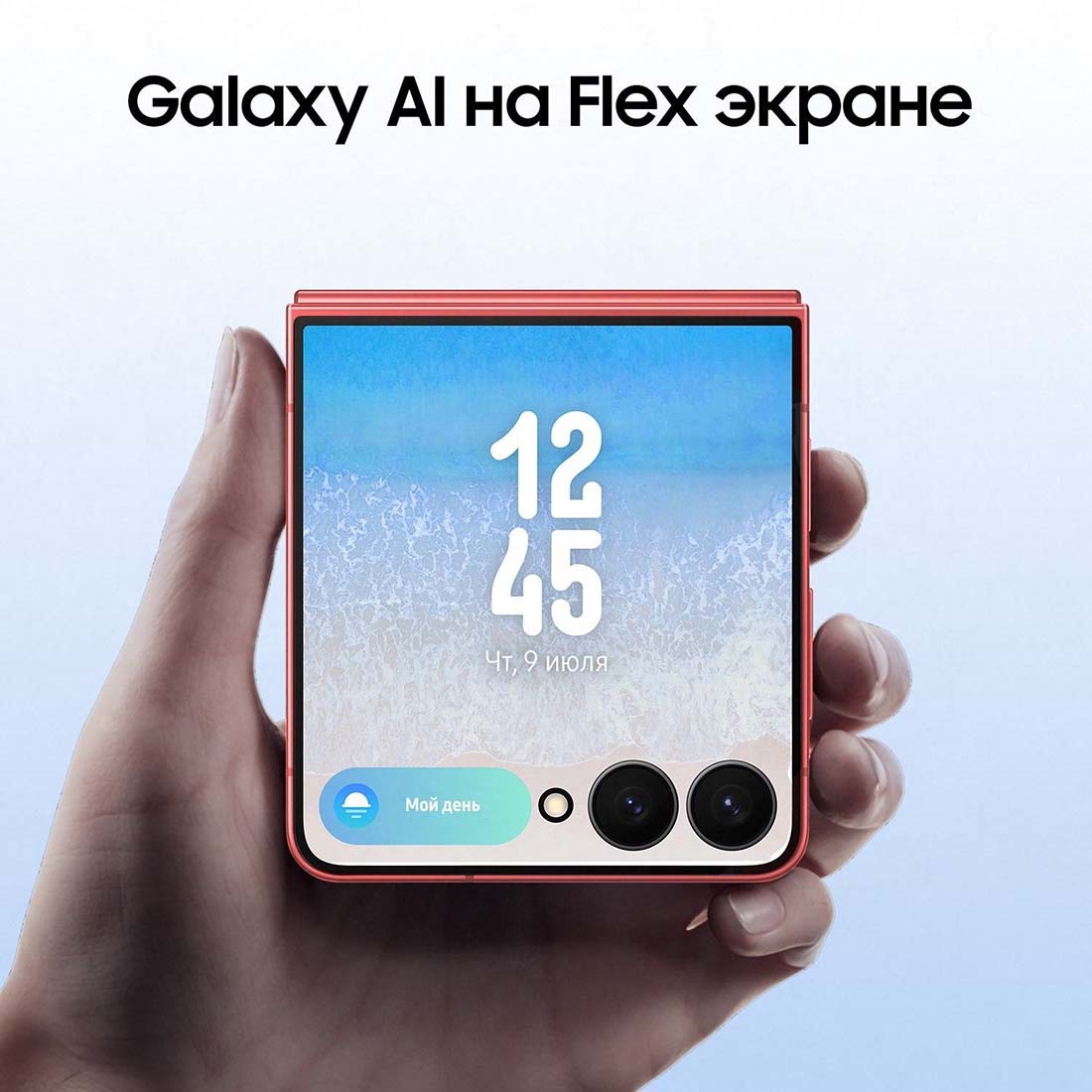 z-flip7 в Иваново z-flip7