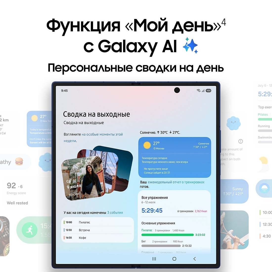 z-fold7 в Иваново z-fold7
