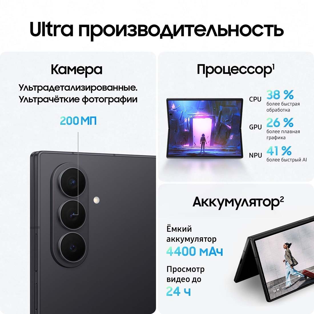 z-fold7 в Иваново z-fold7