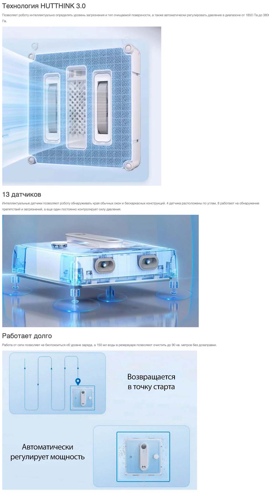 Xiaomi Hutt W9 в Иваново Hutt-w9