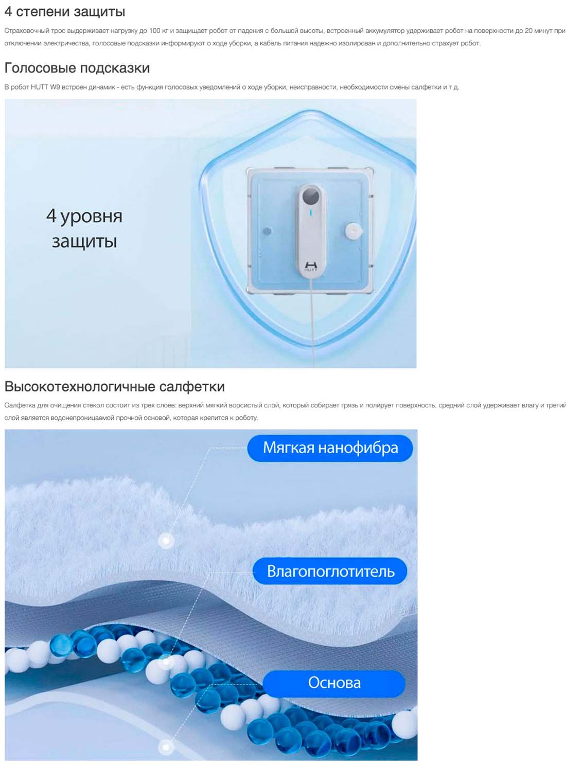 Xiaomi Hutt W9 в Иваново Hutt-w9