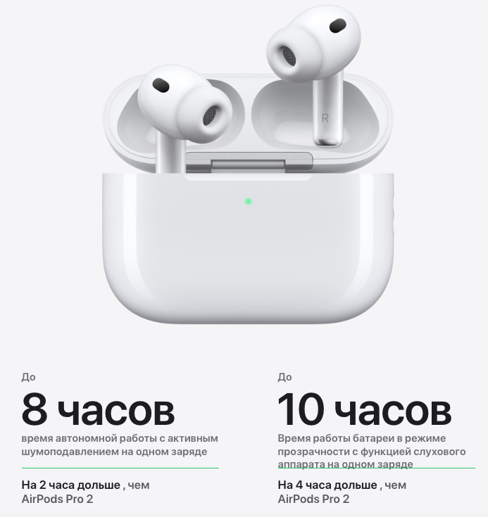 air-pods-pro3