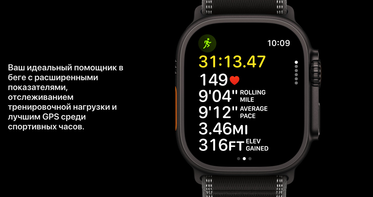 apple-watch-ultra