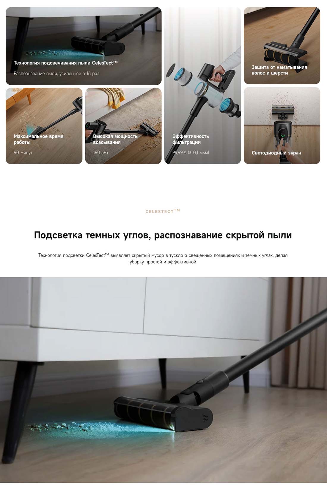 dreame-r10s-pro в Иваново dreame-r10s-pro
