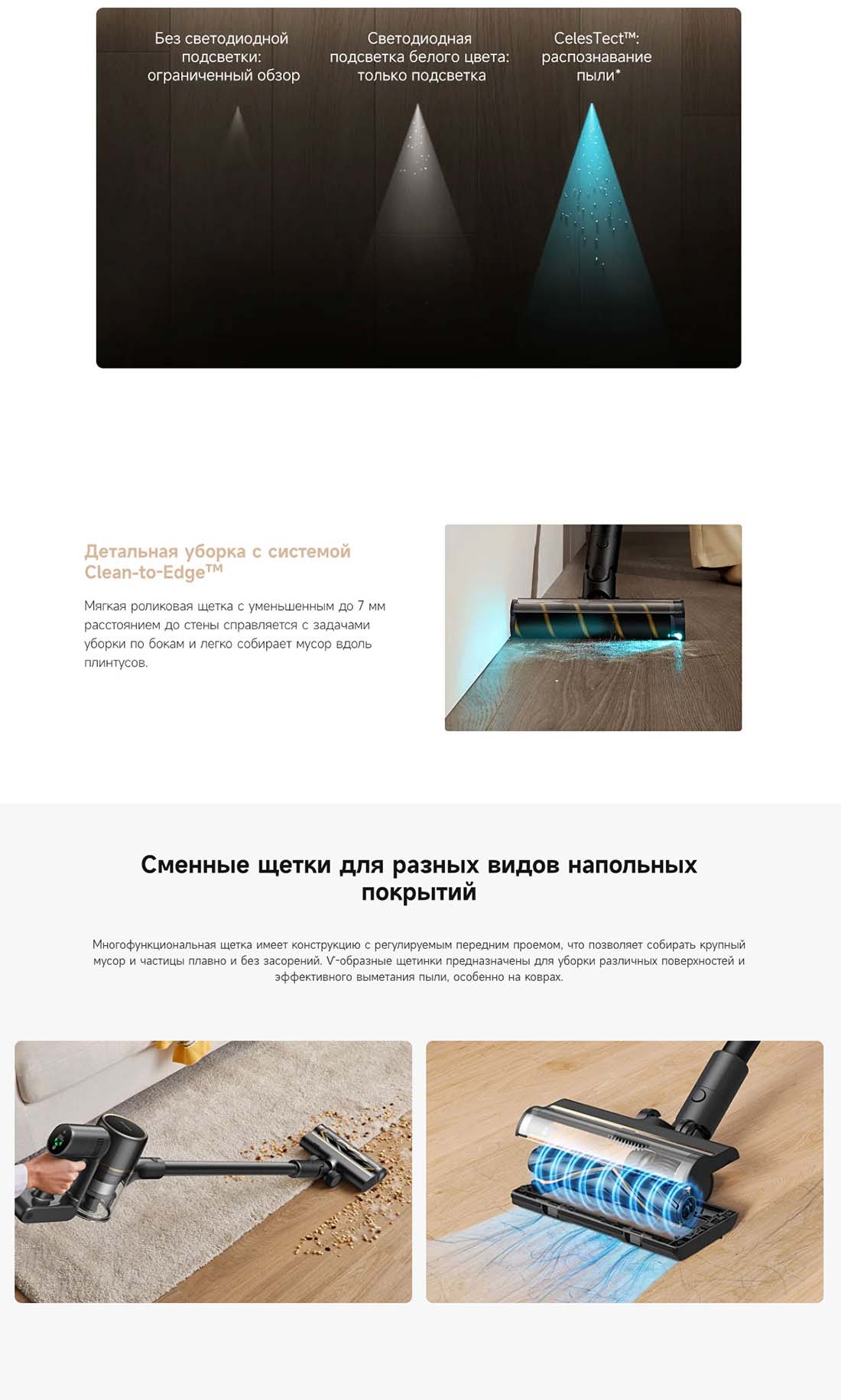 dreame-r10s-pro в Иваново dreame-r10s-pro