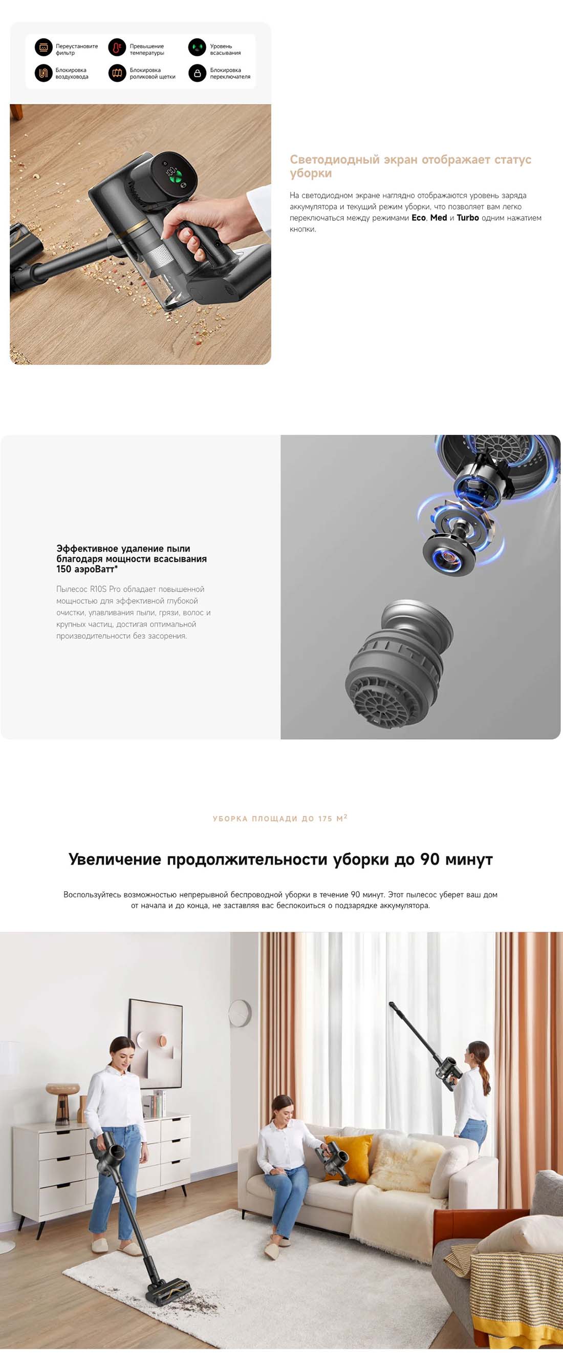 dreame-r10s-pro в Иваново dreame-r10s-pro