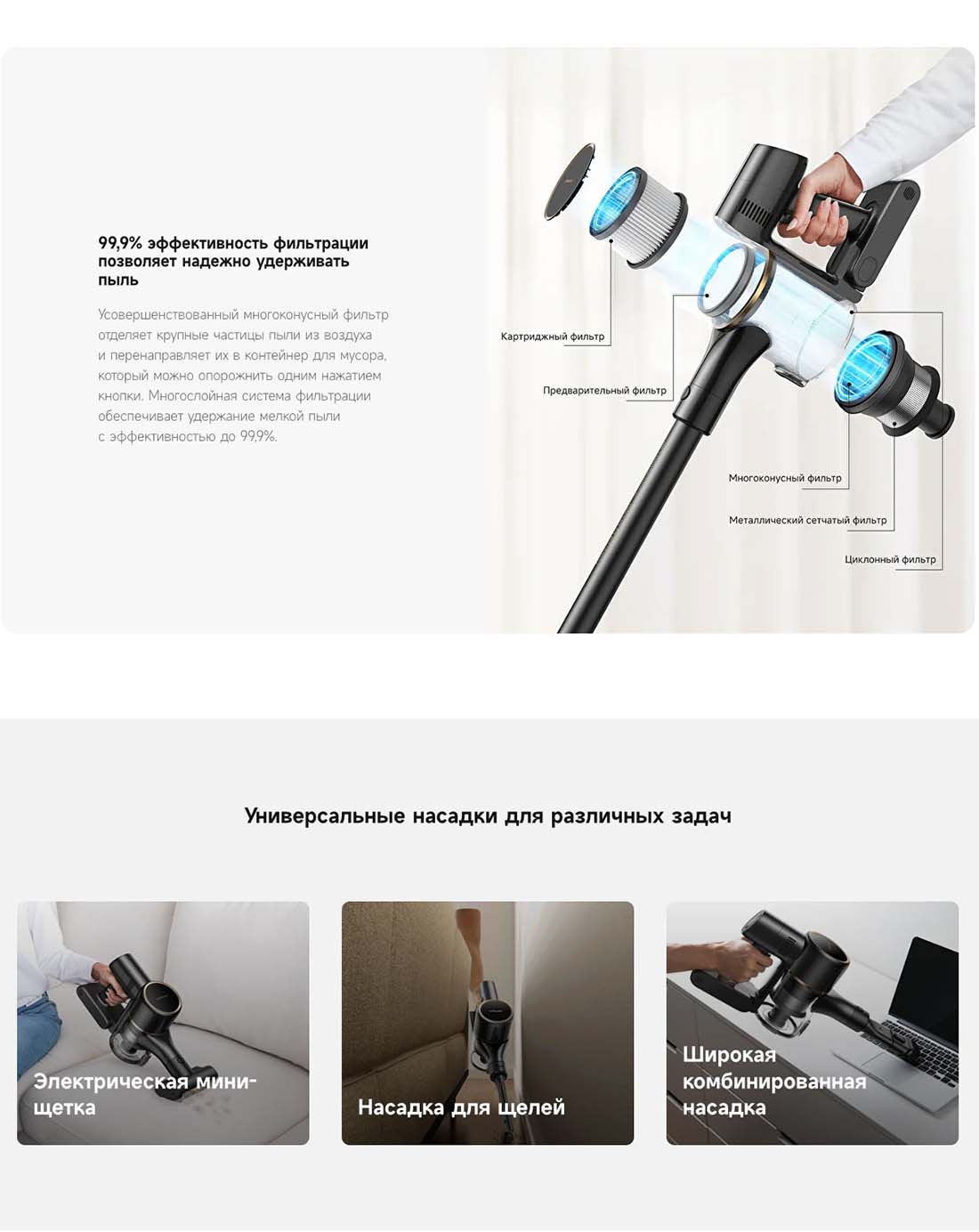dreame-r10s-pro в Иваново dreame-r10s-pro