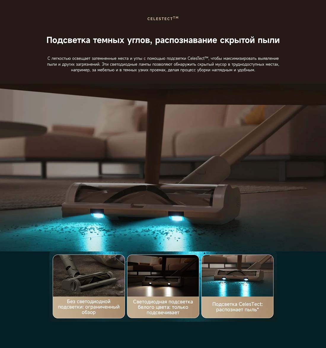 dreame-r10s в Иваново dreame-r10s