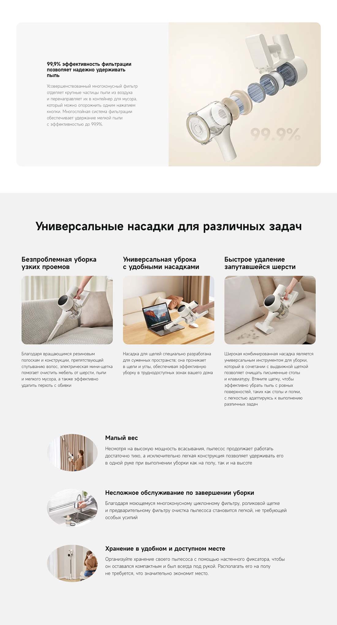 dreame-r10s в Иваново dreame-r10s