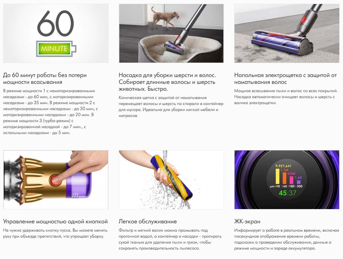 dyson v12 detect slim в Иваново dyson-v12-detect-slim