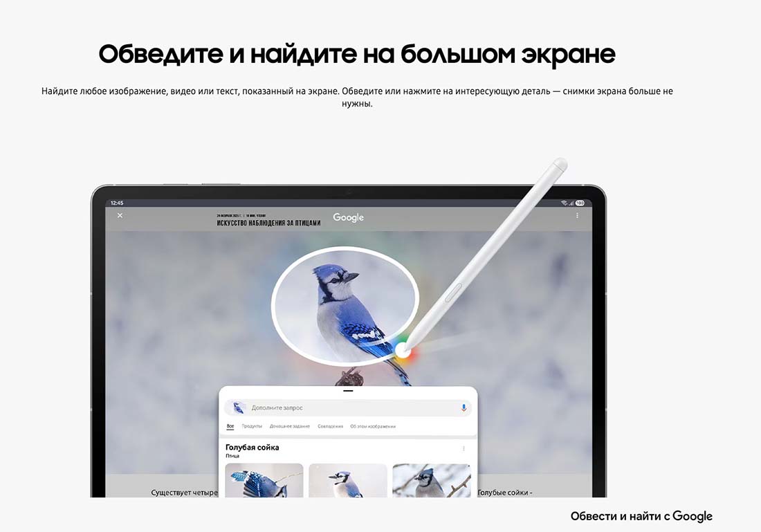 galaxy-tab-s10-fe в Иваново galaxy-tab-s10-fe