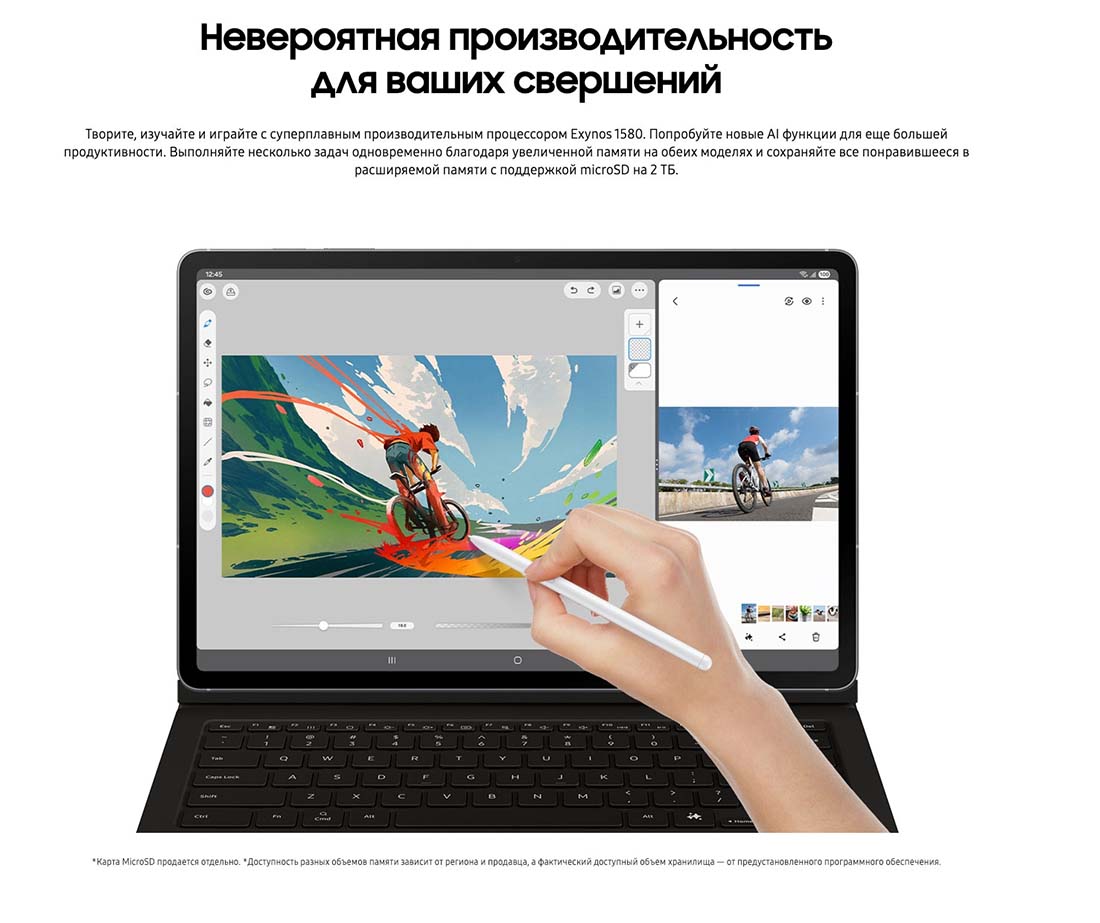 galaxy-tab-s10-fe в Иваново galaxy-tab-s10-fe