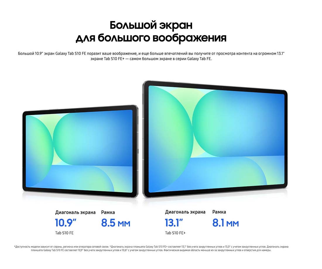 galaxy-tab-s10-fe в Иваново galaxy-tab-s10-fe