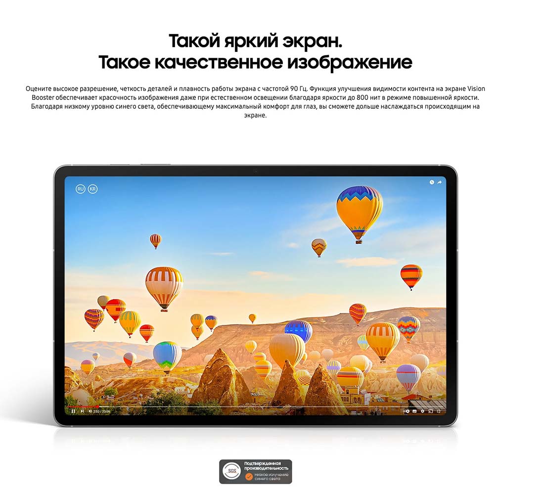 galaxy-tab-s10-fe в Иваново galaxy-tab-s10-fe