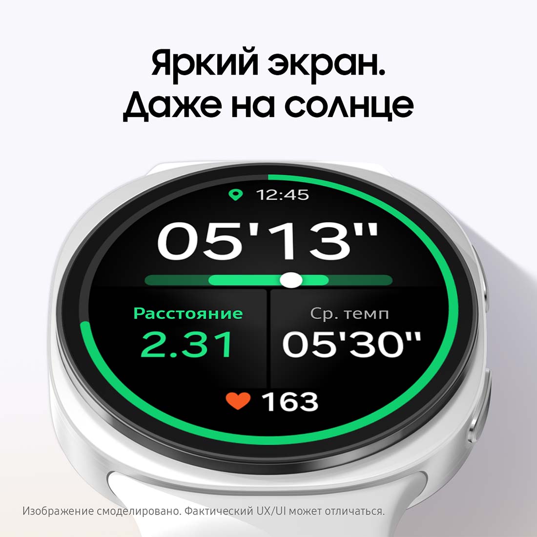 galaxy-watch8 в Иваново galaxy-watch8