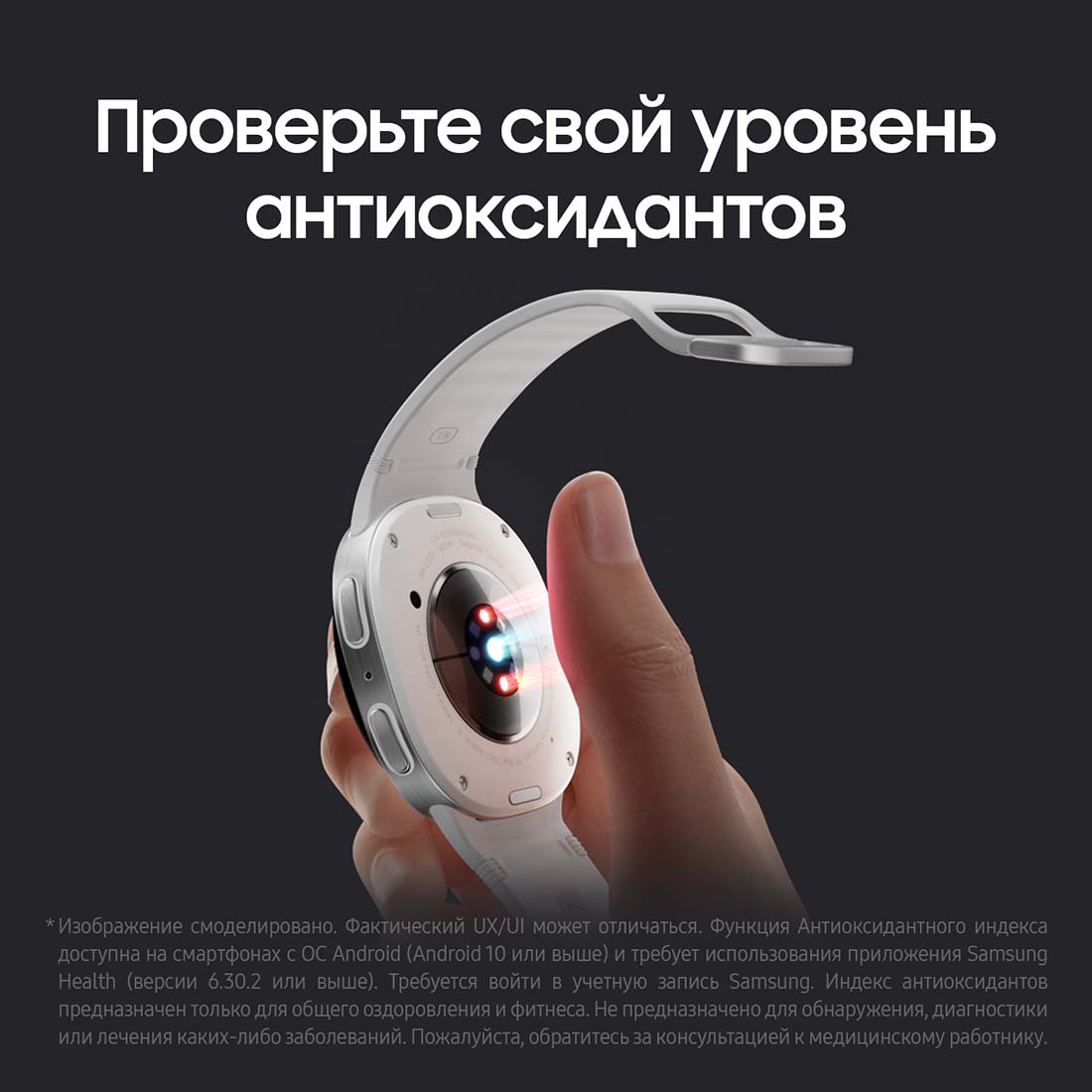 galaxy-watch8 в Иваново galaxy-watch8