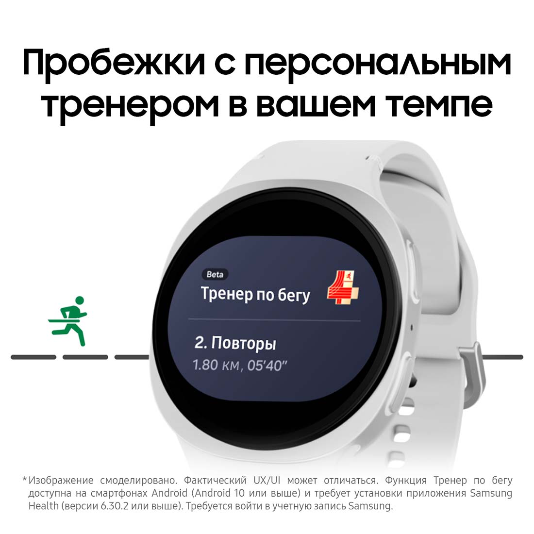 galaxy-watch8 в Иваново galaxy-watch8