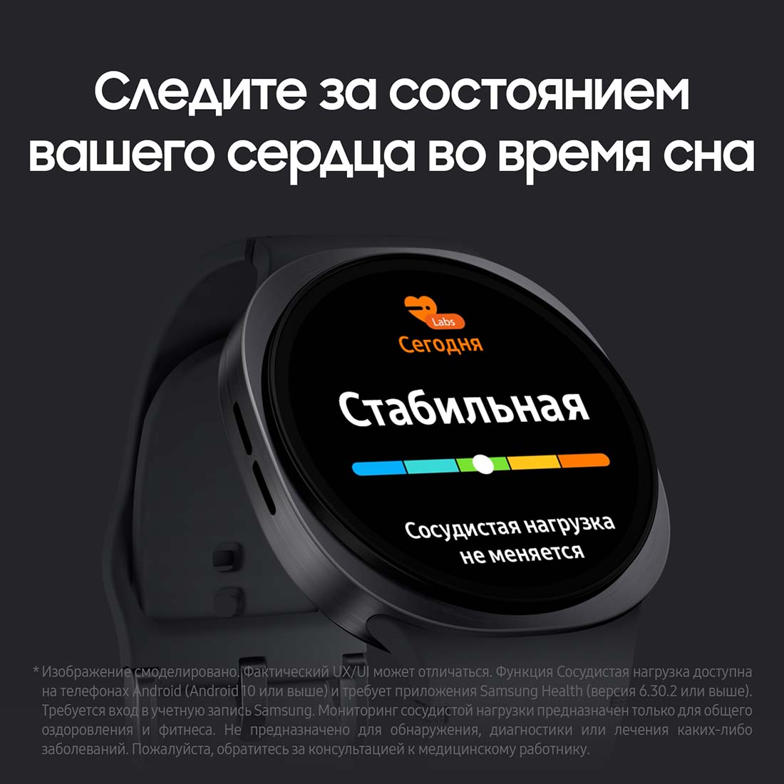 galaxy-watch8 в Иваново galaxy-watch8